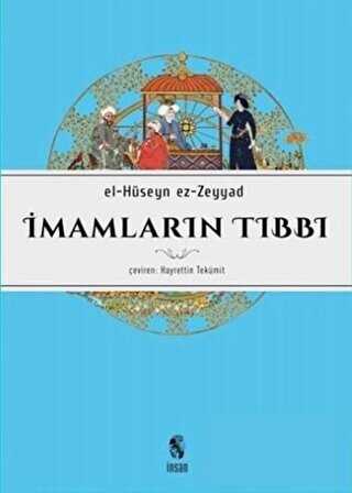İmamların Tıbbı